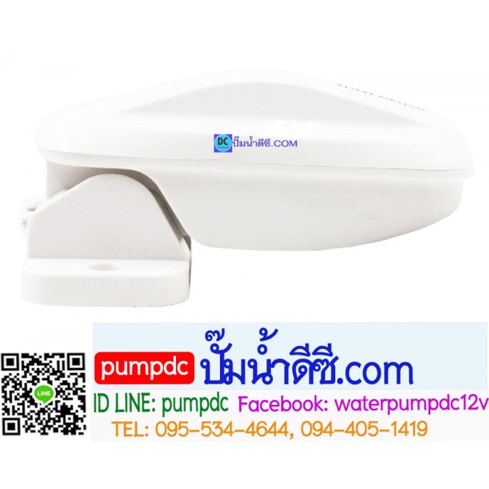 สวิตซ์ลูกลอย Float Switch DC12-24V 18A